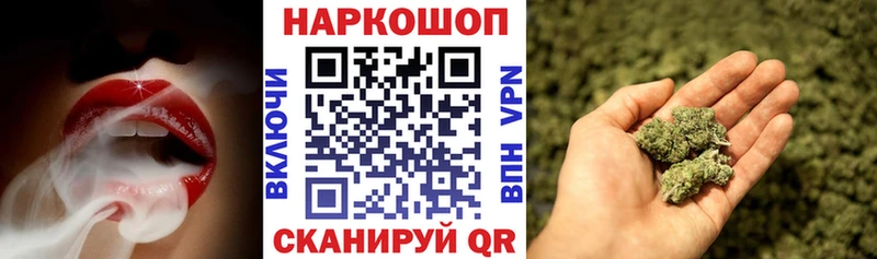Какие есть наркотики Иваново Кокаин АМФ Меф мяу мяу Альфа ПВП