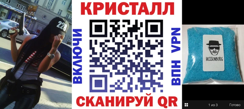Amphetamine Premium  Иваново 