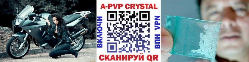 Alfa_PVP крисы CK  Иваново 