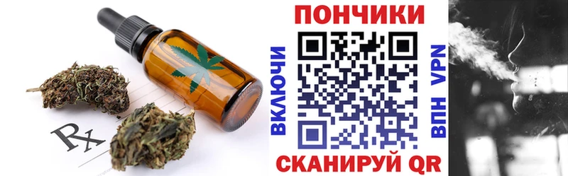 купить наркотик площадка официальный сайт Cannafood конопля Иваново