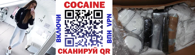 ссылка на мегу ссылка  что такое наркотик  Иваново  КОКАИН 97% 