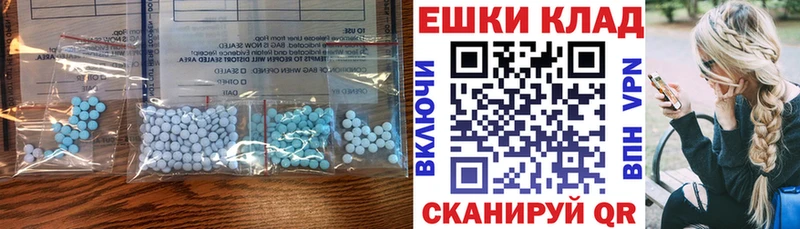 наркошоп  Иваново  MEGA рабочий сайт  Экстази бентли 