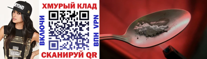 blacksprut зеркало  Иваново  ГЕРОИН герыч 