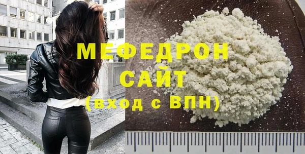 соль ск Абаза