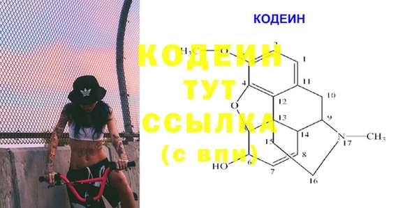 мет Абдулино