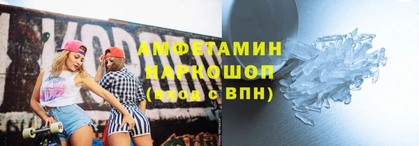 мет Абдулино