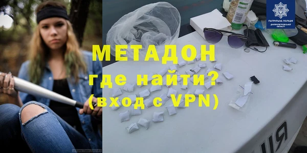 метадон Абинск