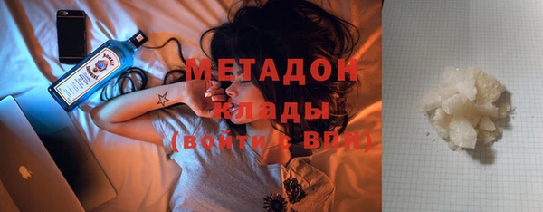 мет Абдулино