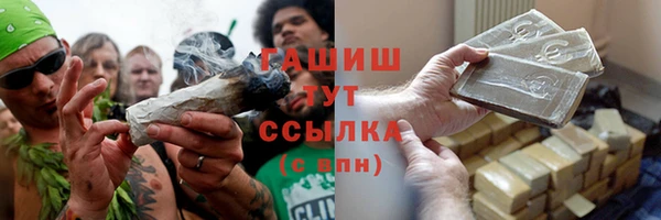 мет Абдулино