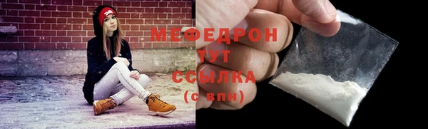 метамфетамин Наволоки