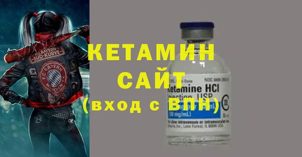 метадон Абинск
