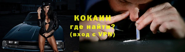 метадон Абинск