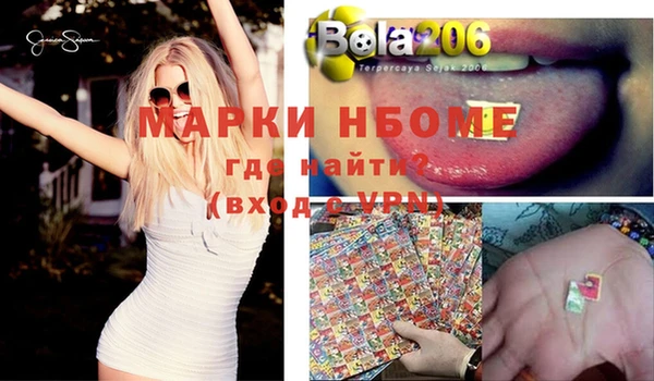 метамфетамин Наволоки