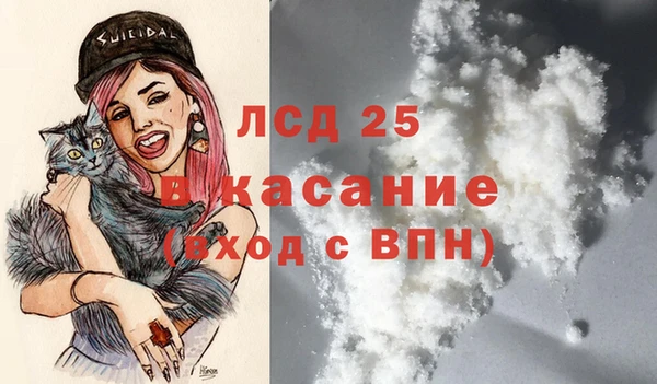 метамфетамин Наволоки