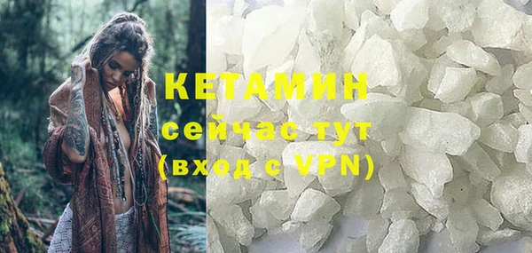 соль ск Абаза