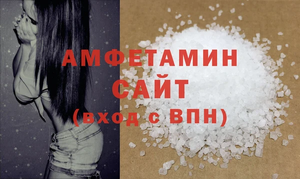 мет Абдулино