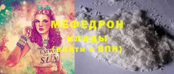 метадон Абинск