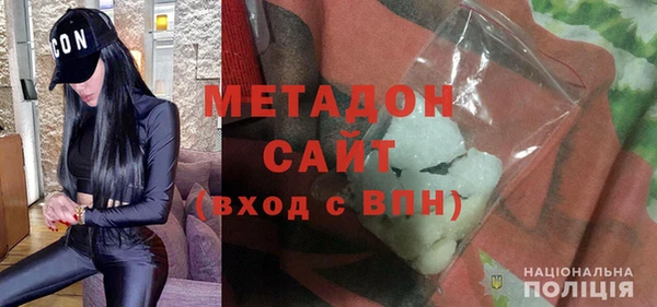 мет Абдулино