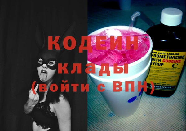метадон Абинск