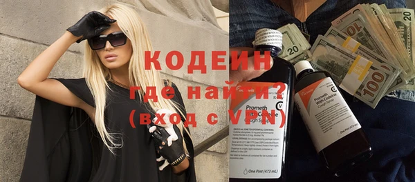 соль ск Абаза