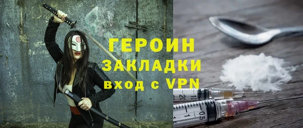 метадон Абинск