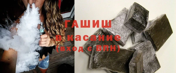 метадон Абинск