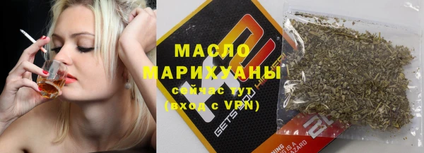 метадон Абинск