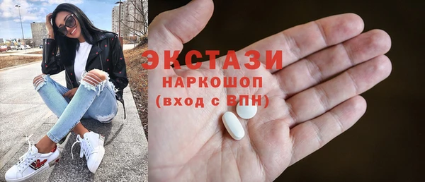 соль ск Абаза