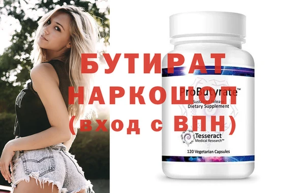 мет Абдулино