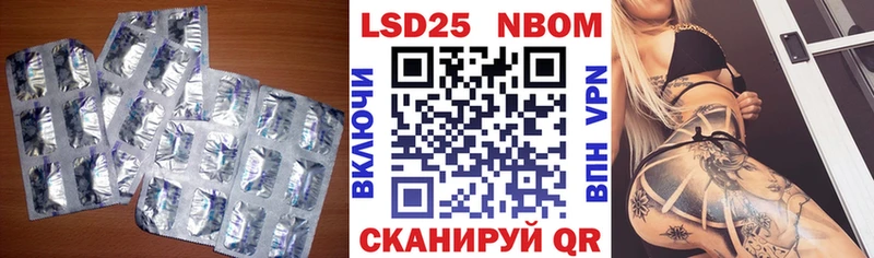 Лсд 25 экстази ecstasy  Иваново 