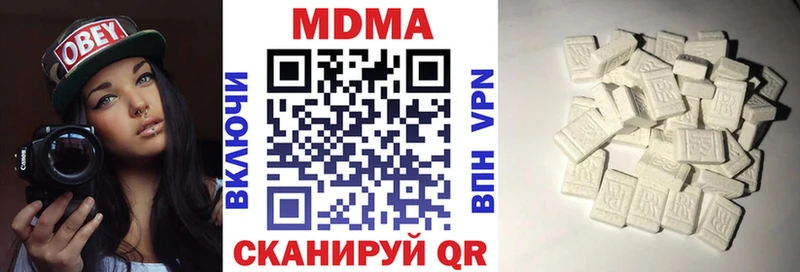 купить Иваново MDMA кристаллы