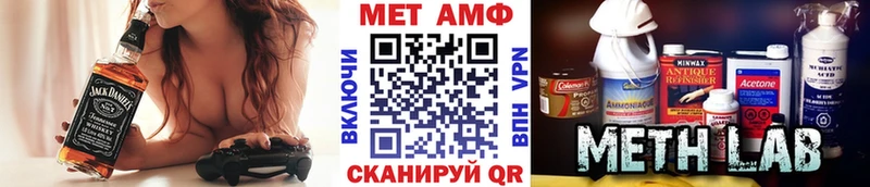Первитин винт  Иваново 